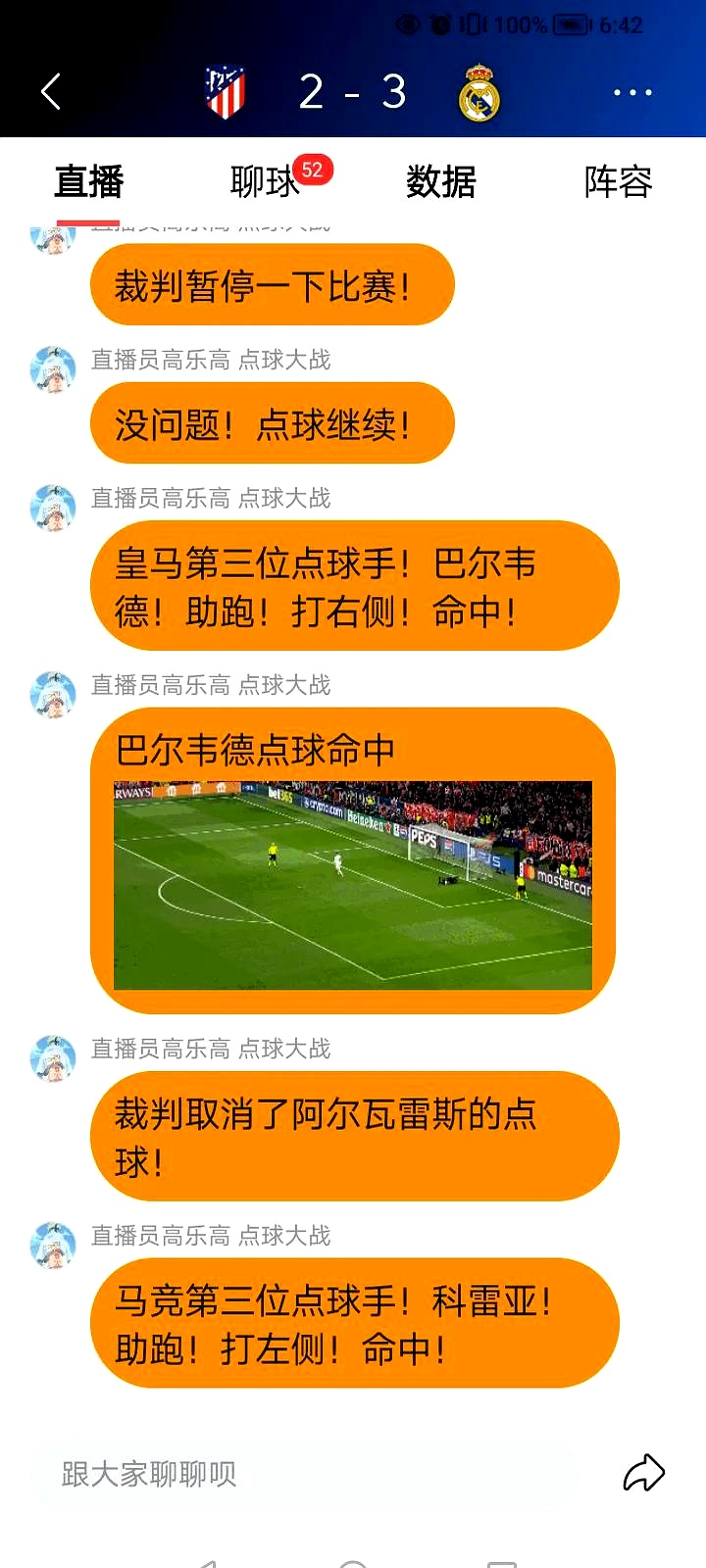 关于皇家马德里迎法国杯关键赛;关键时刻篮板制胜;赛场秩序良好;球探报告显示潜力的信息 关于皇家马德里迎法国杯关键赛;关键时刻篮板制胜;赛场秩序良好;球探报告显示潜力的信息
