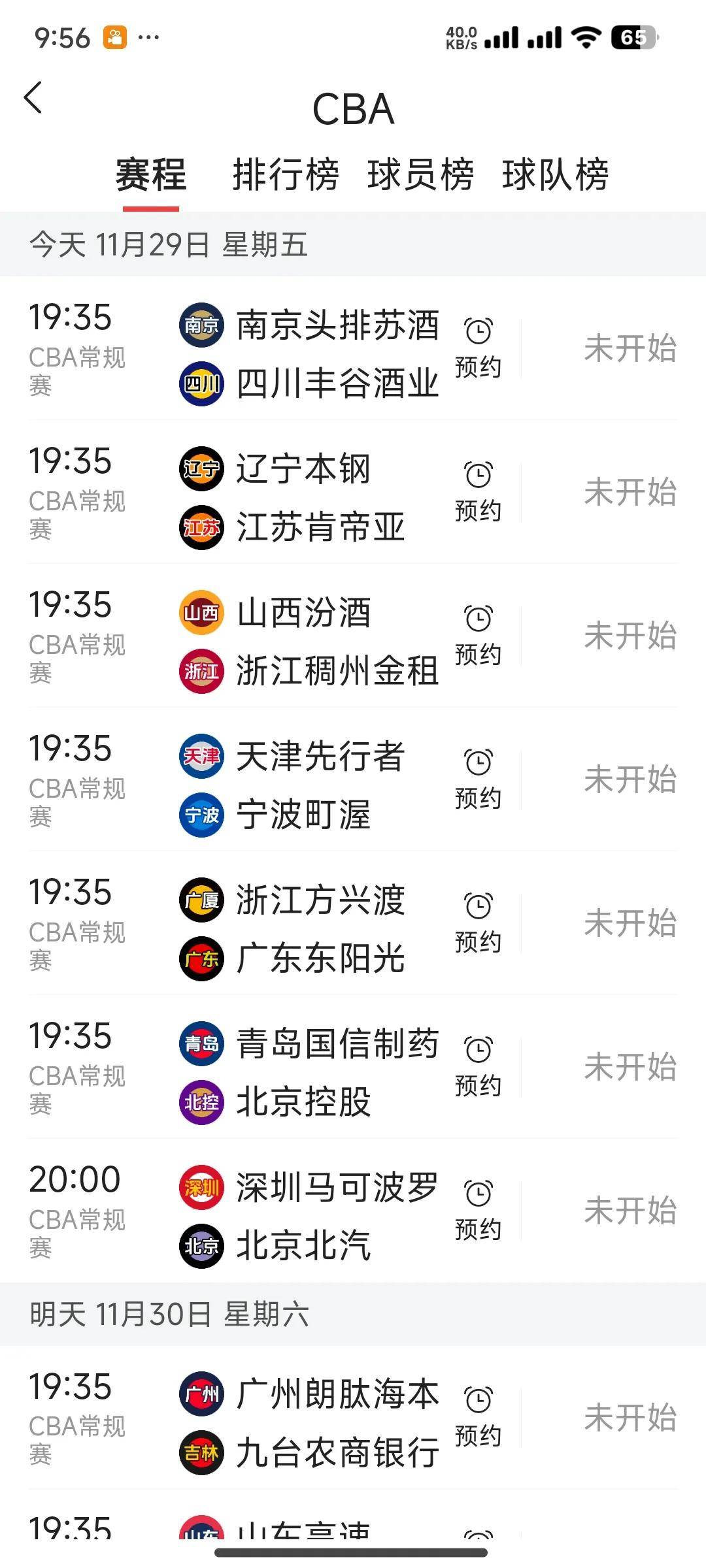 CBA常规赛赛程吃紧，马赛今晨造点机会，引发热议，球探报告显示潜力-爱游戏官网