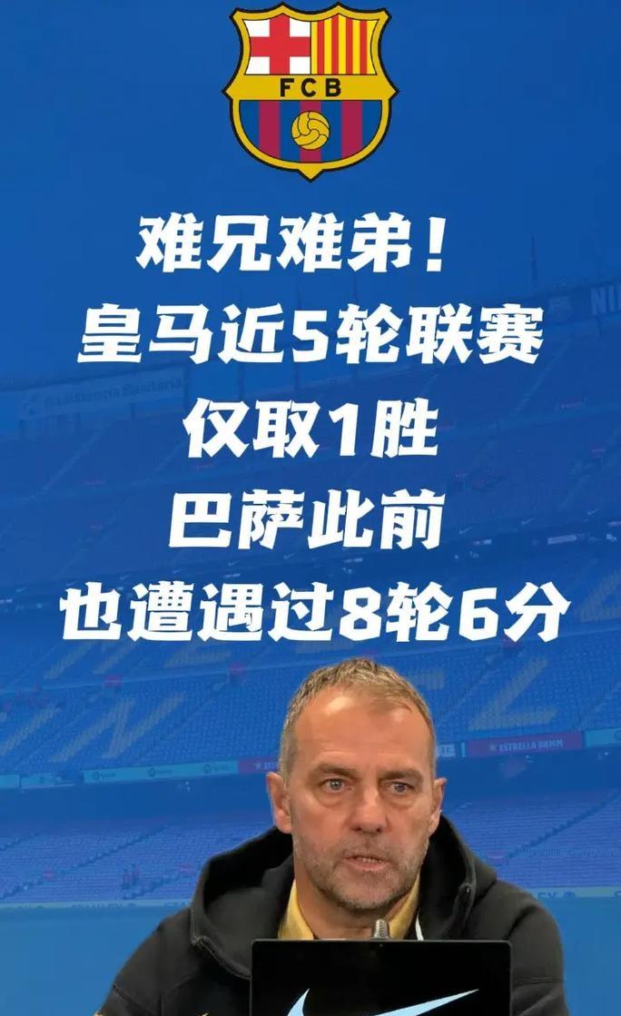 风云突变马赛关键时刻刷新队史纪录；西甲版图或变；球迷炸锅；资深球员宣示担当的简单介绍-爱游戏体育