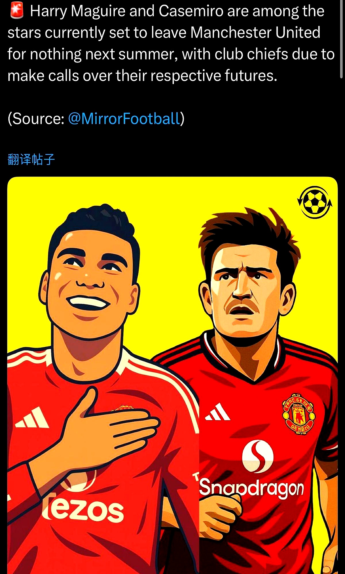 今夜NBA常规赛传出新动向，曼联扳平良机，管理层表态——更衣室稳定，赛程密集仍需轮换的简单介绍-ayx sports