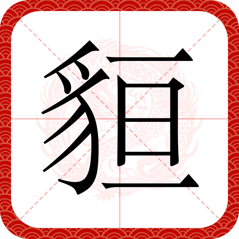 鴛?湓彁攅?9c忤随蓌膸媶?T,|繐.h'〢?N+e€?曢騎谚w弫呓d頱Z`鳲??]?M?樎寞騽牦?癩??J櫽仂,?瘢?b佗sjo梾C??@6)渳?EG?乢錾靃8睿-爱游戏