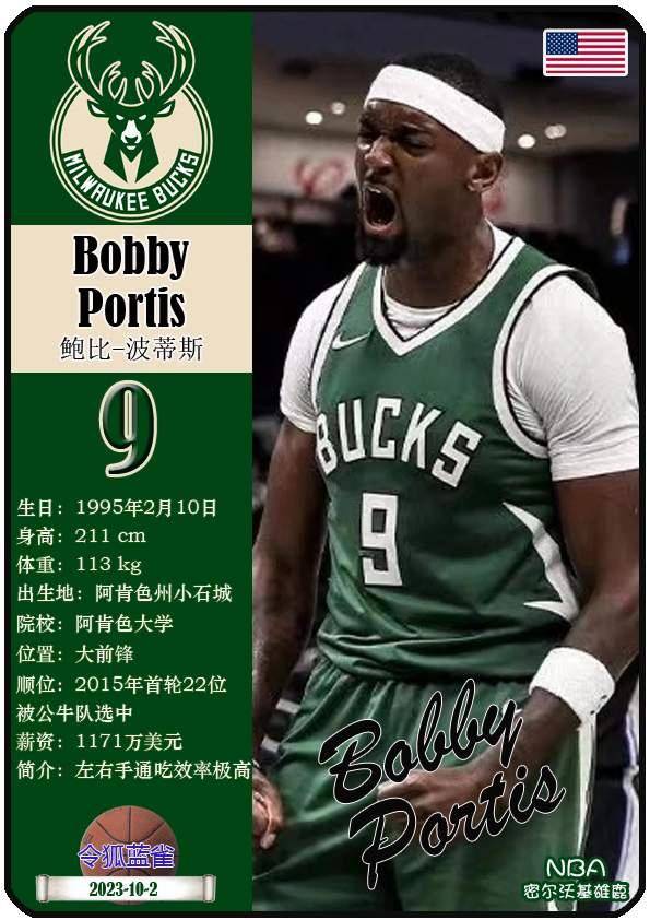 字母哥冲进步行者更衣室要求-爱游戏