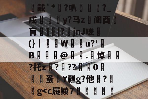 48热细yr7tu5y8576oi8-ayx sports
